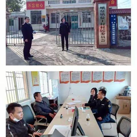 履职讲担当      实干保平安