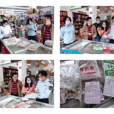 融合共治    切实保障广大群众舌尖上安全