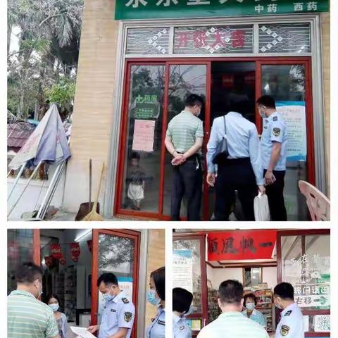 峨蔓所配合当地政府开展清明节前综合整治行动