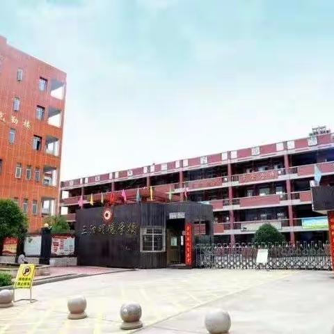 给你一片天空，给你一双翅膀，为成长创造机会【三阳明德学校少先队大队委员会竞选】