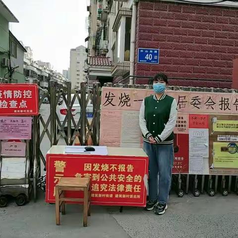 战“役”日记 | 范开梅：践行初心使命，体现责任担当，投身疫情狙击战。
