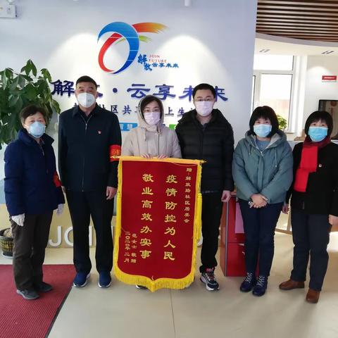 加强联防联控，构筑群防群治抵御疫情严密防线。