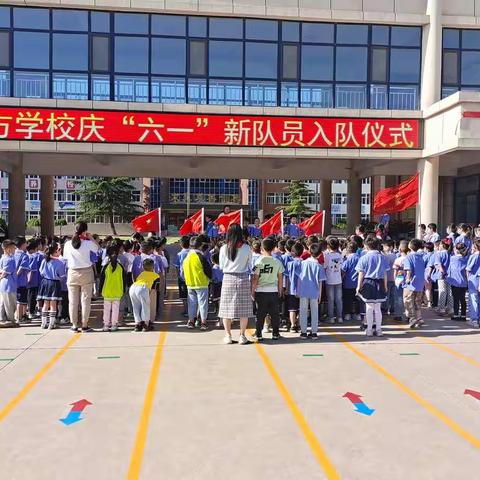 北方学校举行庆“六一”新队员入队仪式活动