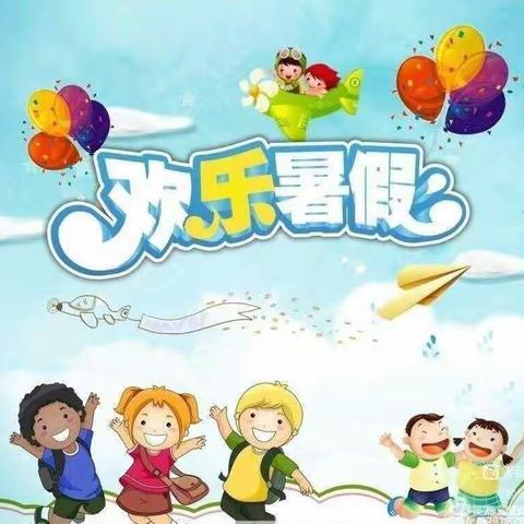 快乐暑假 别样精彩——焦东路小学四二班暑假生活掠影