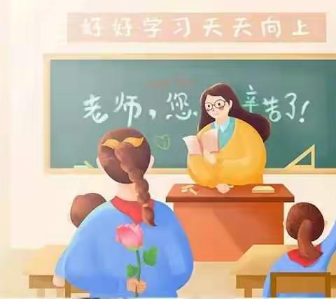 【宽城区·长春市蓝田学校小学部】线上教学落实处 ，作业批改有温度——线上教学工作之作业批改篇