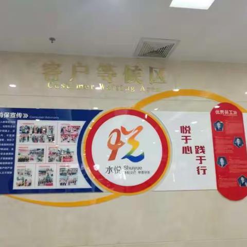 百佳学习汇报