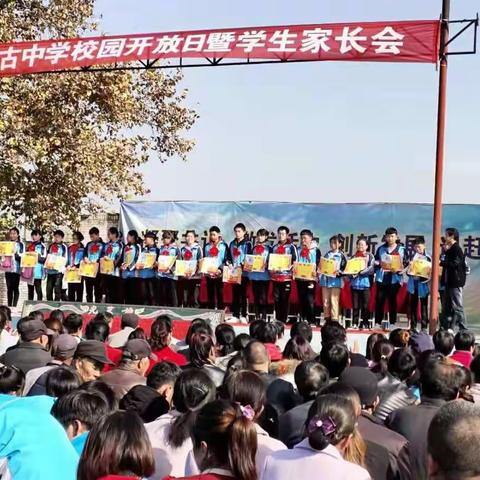 沟通理解合作   为圆梦中考奠基——罗古九年制学校九4班家长会掠影