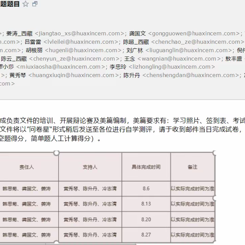 西部区域事业部西藏区域重点项目&大客户部营销知识培训-32号文件