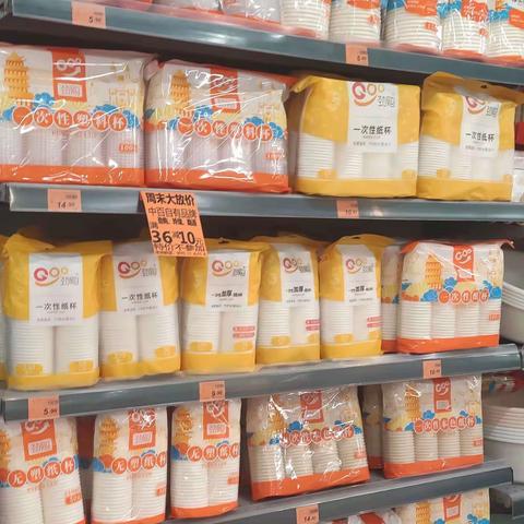 南泥湾周末大放价自由品牌宣传