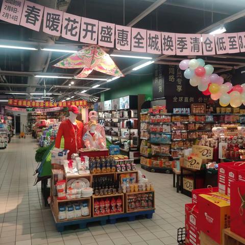 南泥湾店换季商品陈列