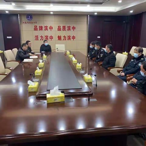 安全保障 服务育人