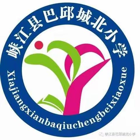 家长进课堂 精彩不间断（三） ——峡江县巴邱城北小学