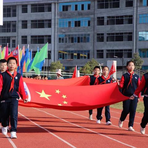 美丽城北，精彩校运——峡江县巴邱城北小学第四届学生田径运动会