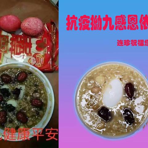 疫情防控战 我们在行动！