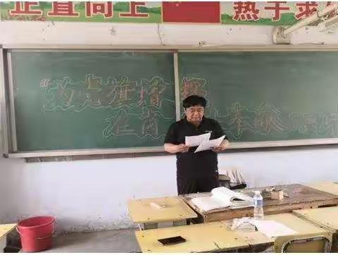 “迎七一、忆初心、话使命”----柏店子小学党支部迎建党98年活动记录