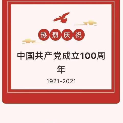 东湾中心小学端午节放假告家长书