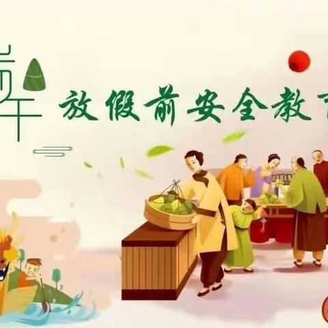 东湾中心小学的美篇