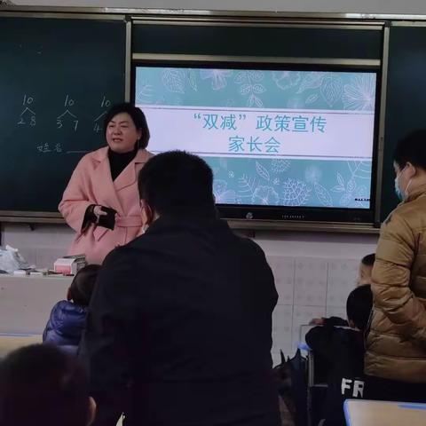 三块小学假期须知