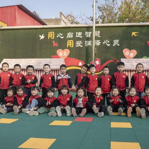 启蒙幼儿园新学期小一班开学＂收心计划＂，请家长们查收！