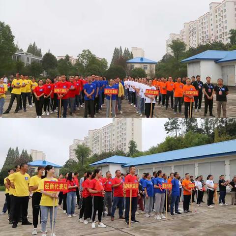 欢庆“十•一”，鲇鱼山水库管理局秋季职工运动会圆满闭幕