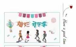 凝聚智慧，奋力前行——徐州经济技术开发区实验学校英语组新学期学前集体备课