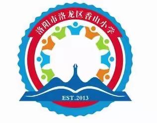 ［香山小学停课不停学］体育锻炼不停歇——吴老师和你一起锻炼第3期