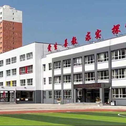师徒结对共成长 匠心传承育新人--云冈区西花园第一小学校“师徒结对”仪式