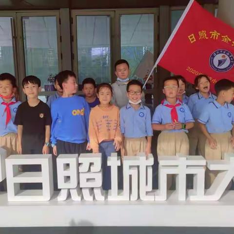 与秋日同行，日照城市大脑科技之旅