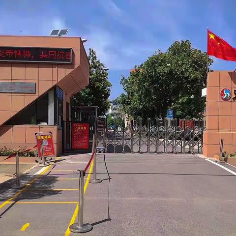 洪山镇双河学校2022年国庆节放假安排及安全教育致家长的一封信