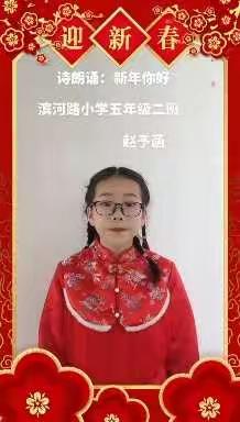新年新气象  给大家拜年啦