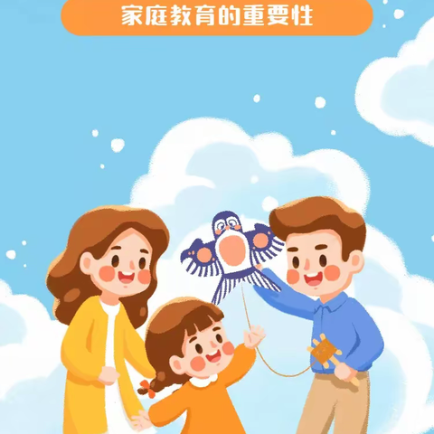 【融合梨香】做成长型父母——梨香小学第十期家校共育讲堂