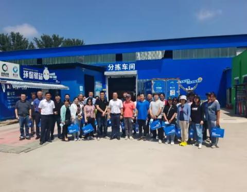 现场观摩学习经验——田村路街道组织参观爱分类分拣中心