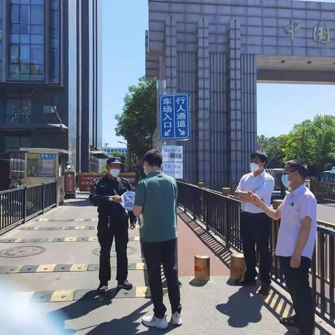 北下关街道开展地下空间疫情防控检查工作