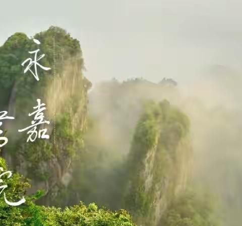 邂逅幸福
