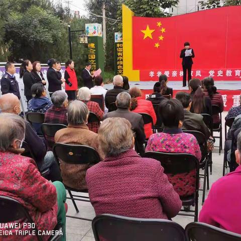 情暖重阳节文明在社区