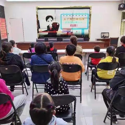 关爱老年人守护“养老钱”