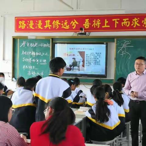 展课堂风采，促教师成长