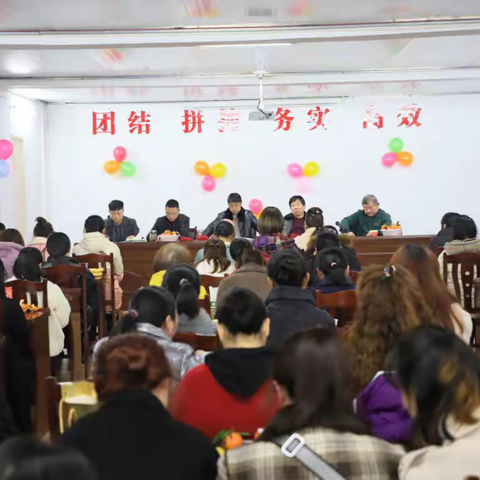 平安蓝天大药房召开2020年度工作年会