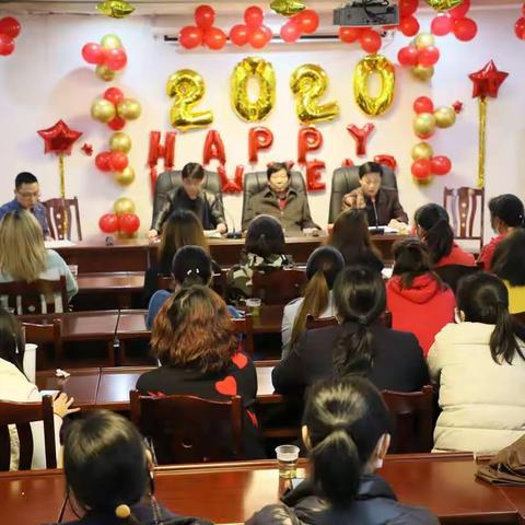 迎难而上克时艰  化危为机谋发展——平安蓝天大药房连锁有限公司召开工作年会
