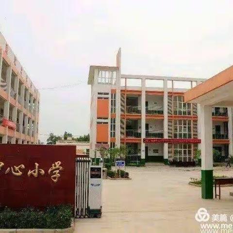 疫情防控科学规范 复课复学稳步推进——耿镇中心小学2020年复学第二周工作回顾