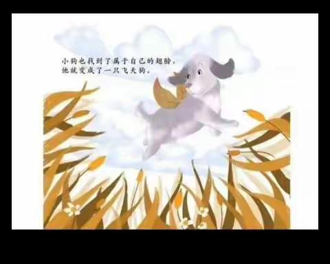 新幼家园空中课堂10月 第十三期