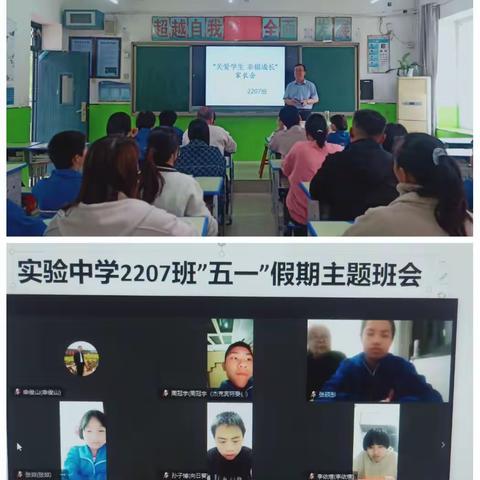 关爱学生幸福成长一一肥乡区实验中学桃花要趁东风开，幸福要靠劳动来