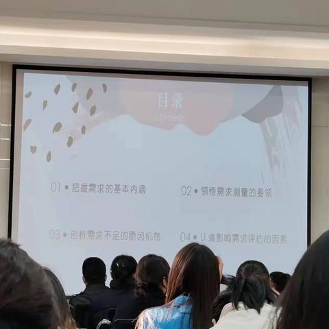 周口市民政局社工人才技能提升培训班