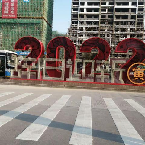 2022年3月份工作总结（区政府服务项目）