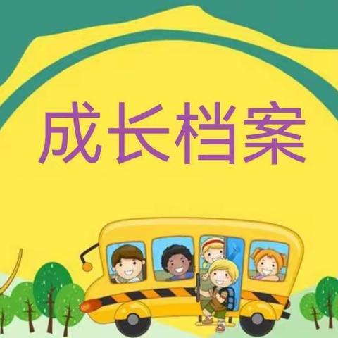 2022年下学期黄榕明成长记录