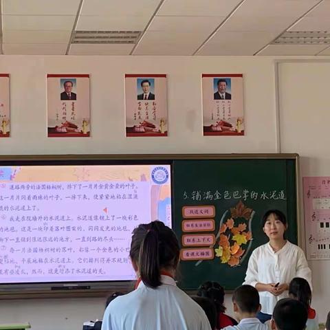 杏坛聚新锐 赛课促成长——潍城区小学语文新入职教师课堂大赛成功举行