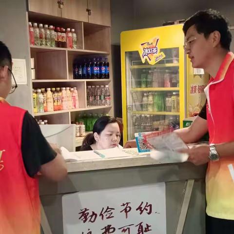 禁毒宣传进网吧