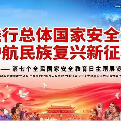 定西市农业银行开展消防应急逃生及灭火演练