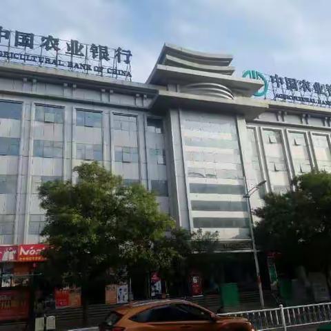 定西分行“安全随行 守卫平安”活动侧记