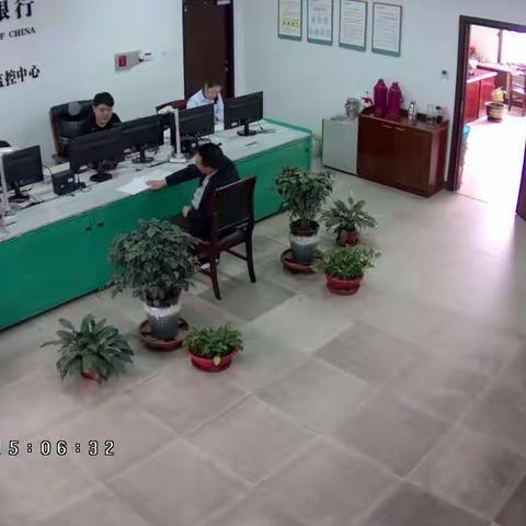 定西市分行监控中心双前安全会议